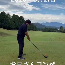 大熱海国際カントリークラブ(2025.9.21)の画像