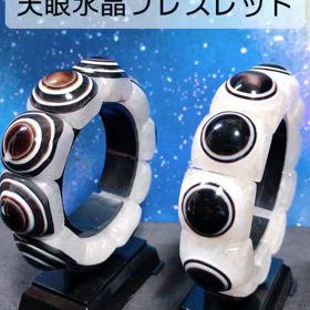 珍しい天眼水晶ブレス✨の画像