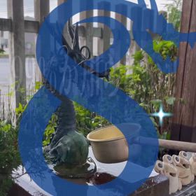 99%が知らない！龍と繋がって幸運を手に入れる方法の画像