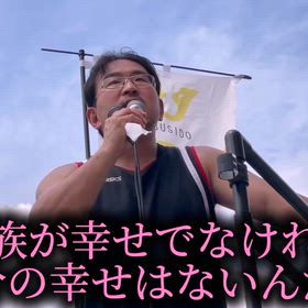 「輝く女性」  母子を引き裂く罠の画像