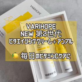 NEW 第2世代ビタエイジングクリーム＋アンプル についてのレビューの画像