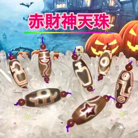 財運事業運向上！？の天珠✨の画像