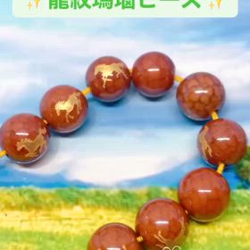 九頭馬の彫刻ビーズ✨再入荷しましたの画像