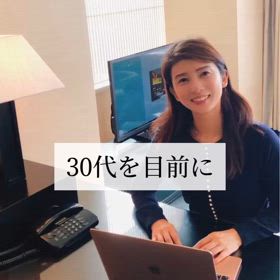 結婚を機に退職、キャリアの転機をどう乗り切る！？の画像