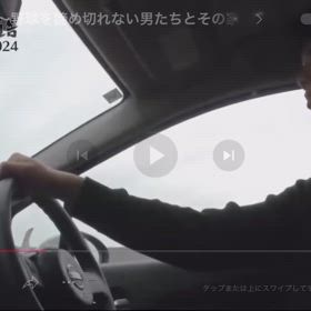 なんの気なしに生きるの画像