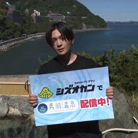 2024/09/13の画像