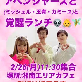 アベンジャーズと覚醒ランチ〜♪の画像