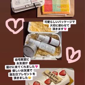 １日早い誕生日の画像