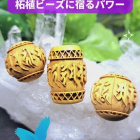 ✨十二神将　柘植ビーズ✨の画像