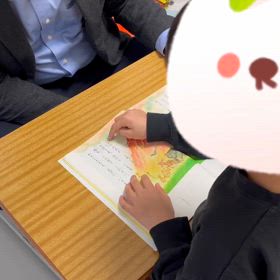 読んでから答えようの画像