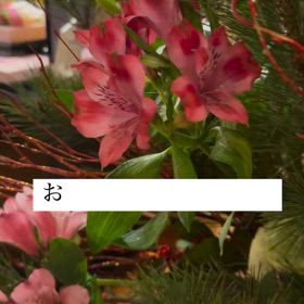 2025/02/19　玄関におひなさまを飾りました。の画像