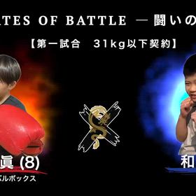 試合情報の画像