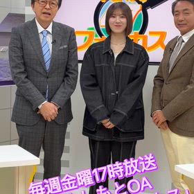 BSよしもと　小倉淳の47フォーカスの画像