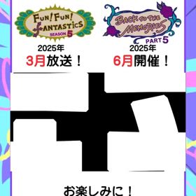 解禁ごとの画像