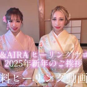 サブスク  動画で豊かさのヒーリングのプレゼントになりますの画像