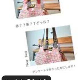 赤に決まりました‼️の画像