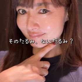 恵比寿アズクリニック40%off!の画像