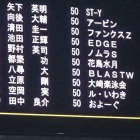 2025年終了の画像