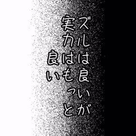 2025/07/28の画像