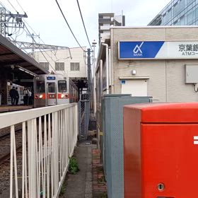 京成八幡・亀有の画像