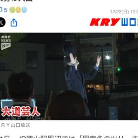 素直に嬉しいの画像