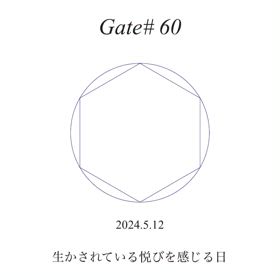 辻さんの宇宙への旅立ちから7年の画像