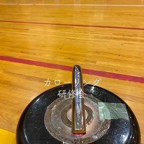 カローリングの画像