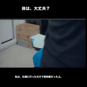 ロスおさまらずの画像