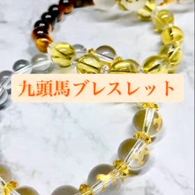 九頭馬ブレスレットの画像