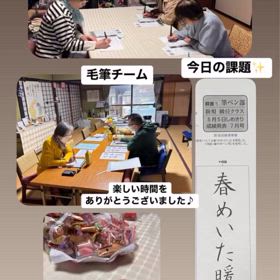 浄願寺教室&橋立教室の画像