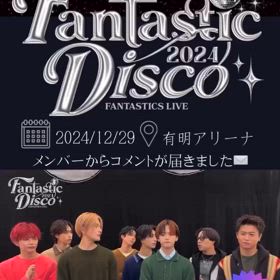 2024/12/01の画像