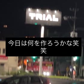 今日もありがとーん！の画像