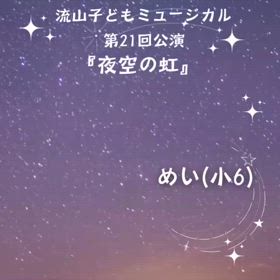 2025/03/27の画像