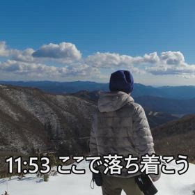 2024.12.28 兵庫県 段ヶ峰_7回目（その3）の画像