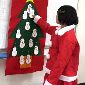 Christmas Partyの画像