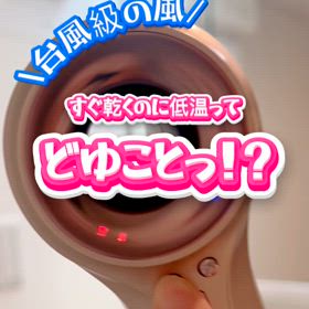 暴風警報並みの風力なのに低温⁉️の画像