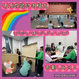 2025/05/24の画像