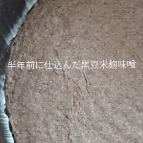 味噌昆布を仕込み中♪の画像