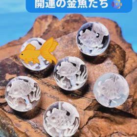 ✨金魚　彫刻ビーズ✨の画像