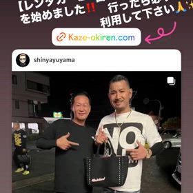 油山真也さんが沖縄でリーズナブルなレンタカー屋を開始の画像
