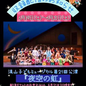 2025/06/13の画像
