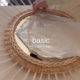 カゴ編み教室basic classの開催と生徒さま募集！の画像