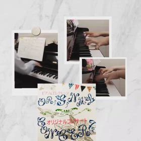 守山市小島町の音楽教室　発表会へ向けて頑張ってます④の画像