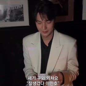 イ・ミンホ LEEMINHO 青い海の伝説 ザ・キング永遠の君主 全知的な読者