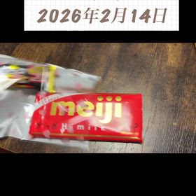 バレンタイン！の画像