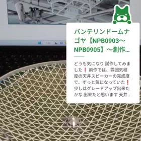 2024/02/11の画像