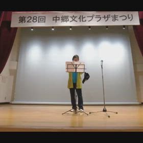 オカリナ　初めてのステージ演奏の画像