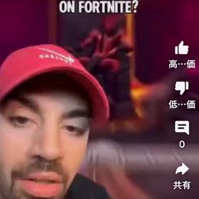 フォートナイト　SRR8_CK8_ELias8_MELchizedek8/94664の画像