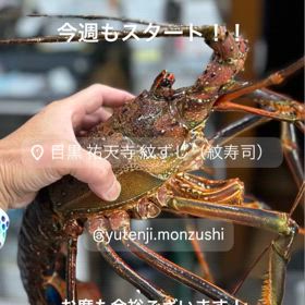 お盆も休まず営業しておりますの画像