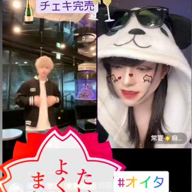 Instagramちょくちょくの画像